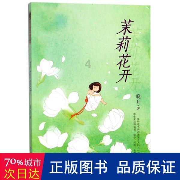 新忍出击