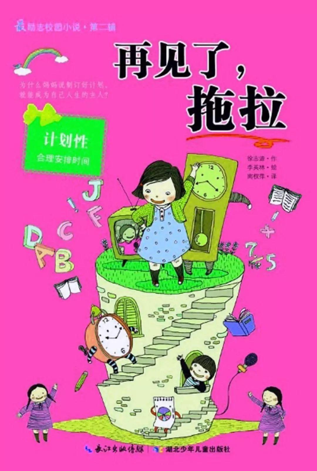 齐齐哈尔查获两起散布谣言故意扰乱公共秩序案