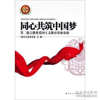 南明区中曹司街道关工委开展“声声慰问送温暖 浓浓关怀聚党心”活动