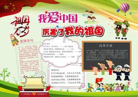 杀戮尖塔