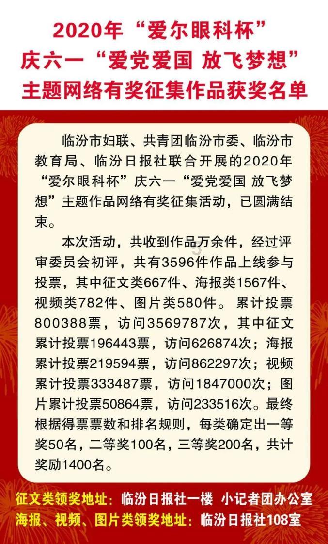 绿钻石进宝箱