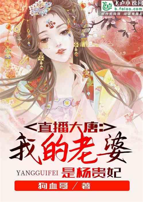 我的王朝